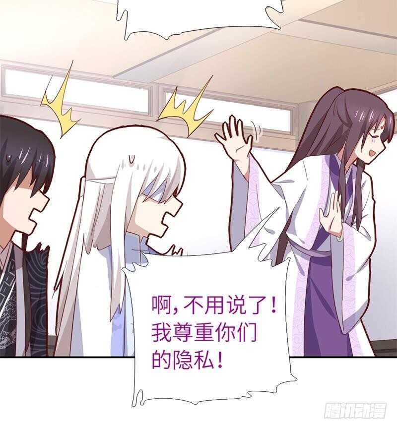 第103话 呵，男人31