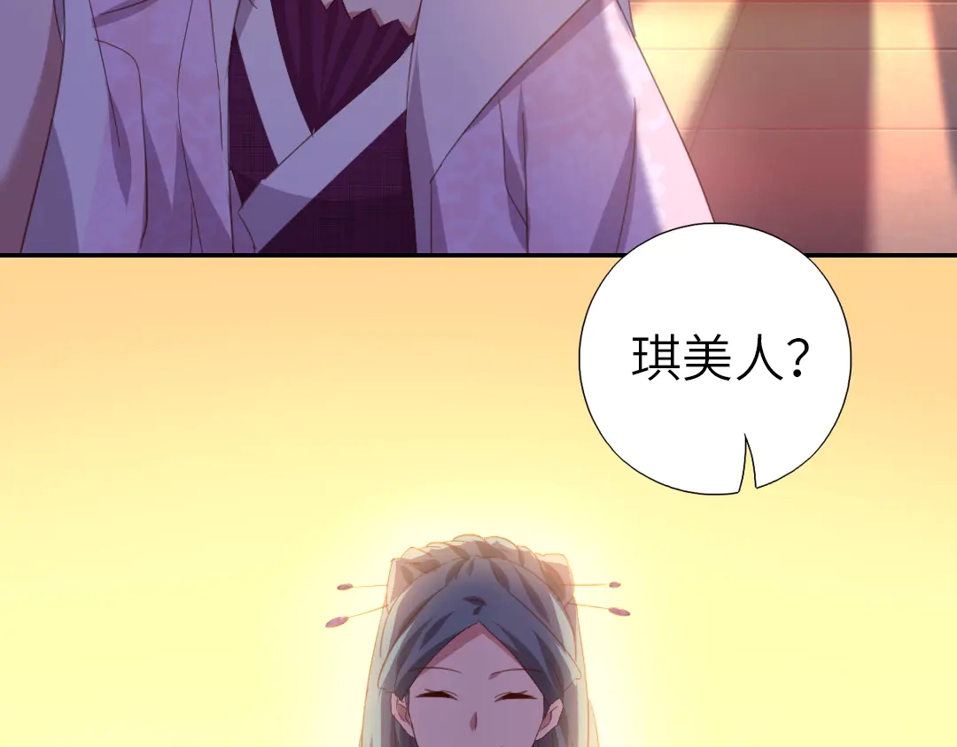第212话 回宫76