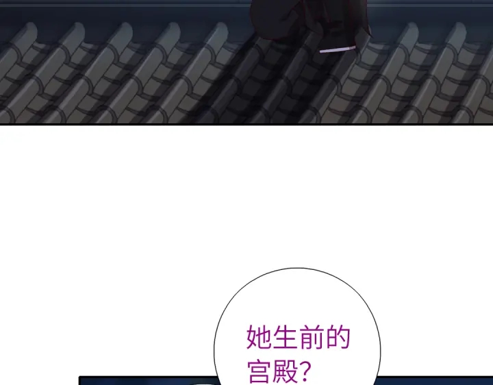 第276话探宫5