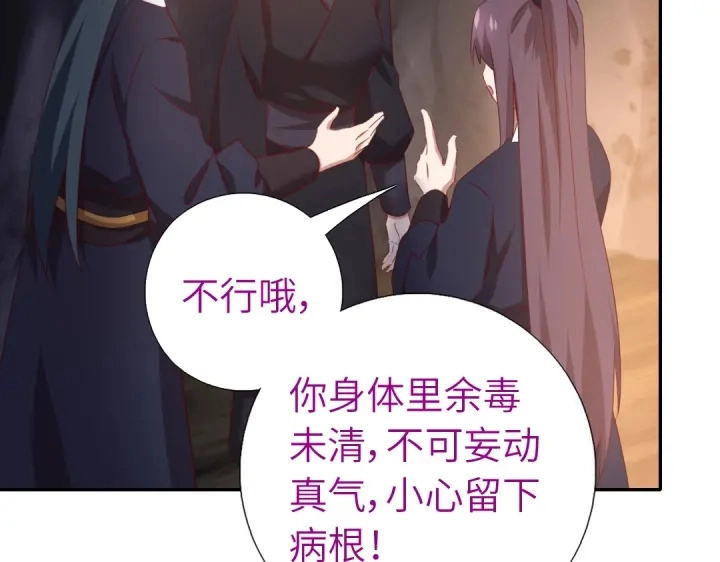 第252真情告白36