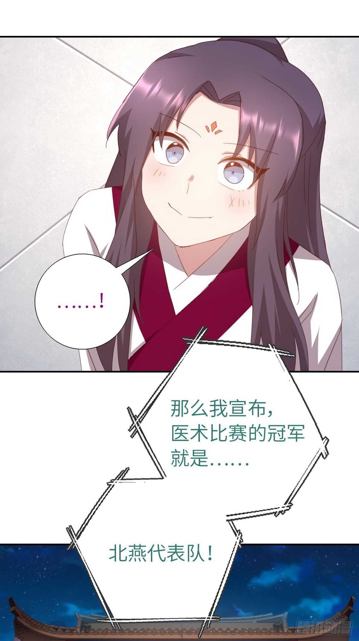 第178话 当之无愧26
