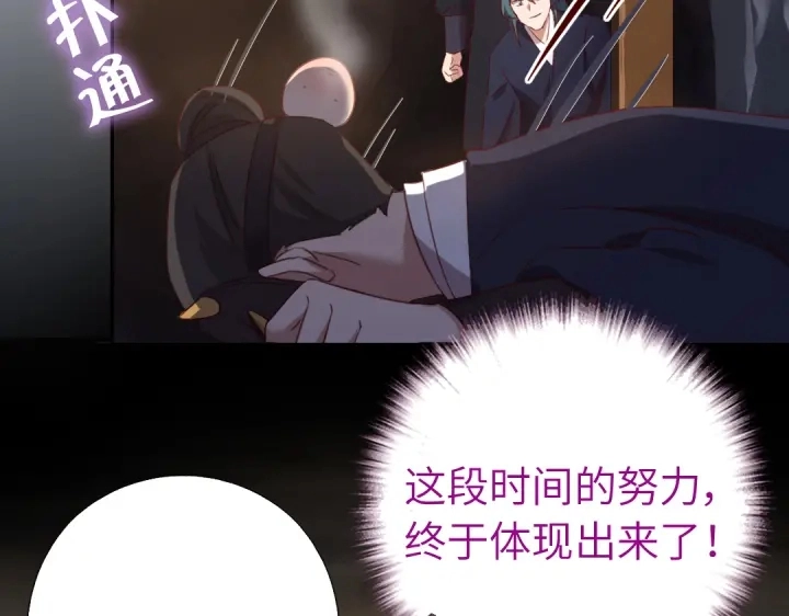第252真情告白50