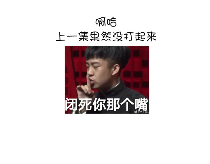 第223话 微妙的态度76