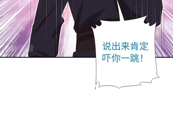 第277话大盗42