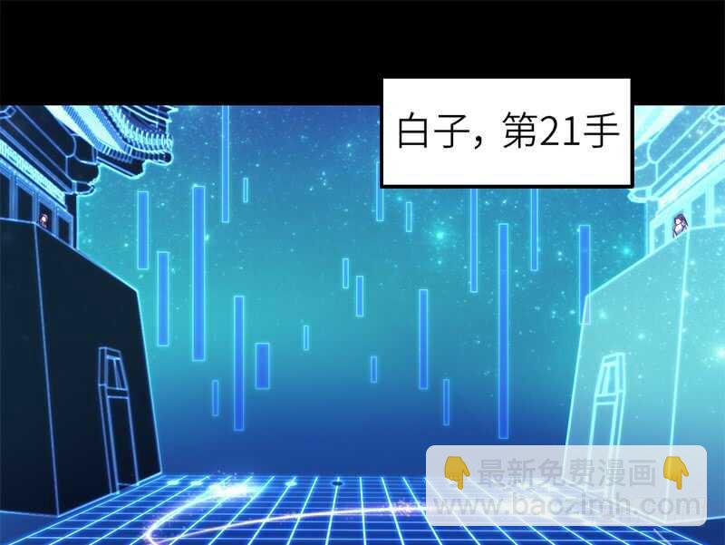 第47话 别想我认输12