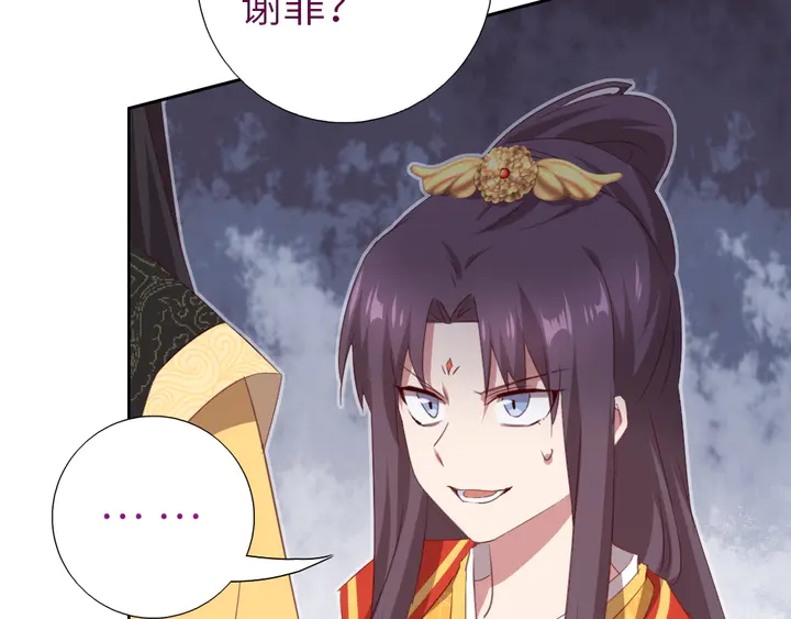 第227话 火箭头槌发射12
