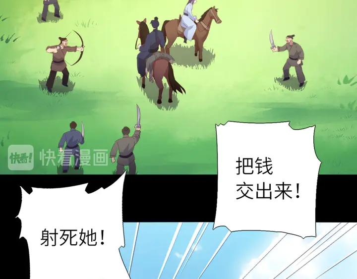第199话 惊天大瓜22