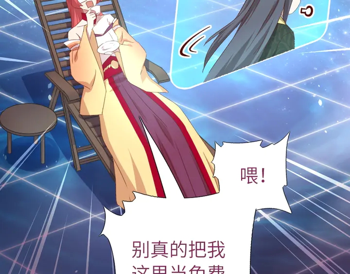第219话 松鼠桂鱼56