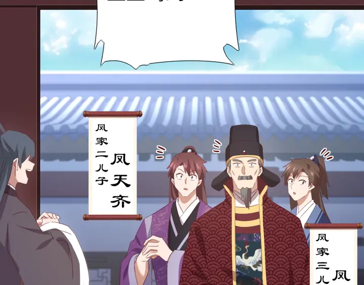 第224话 亲生母亲的画像28