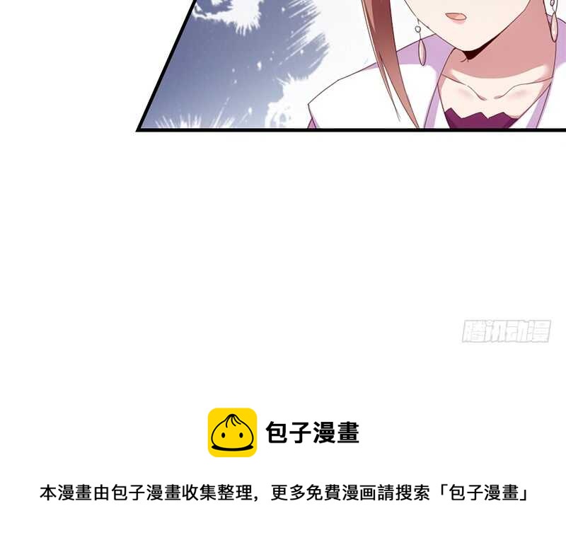 第43话 狗仗人势55