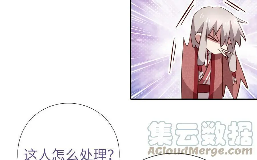 第297话 媚君子66