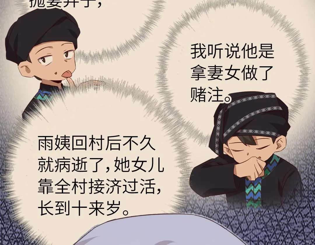 第290话毒发20