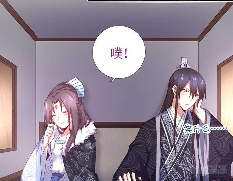 第36话 只能用我的39