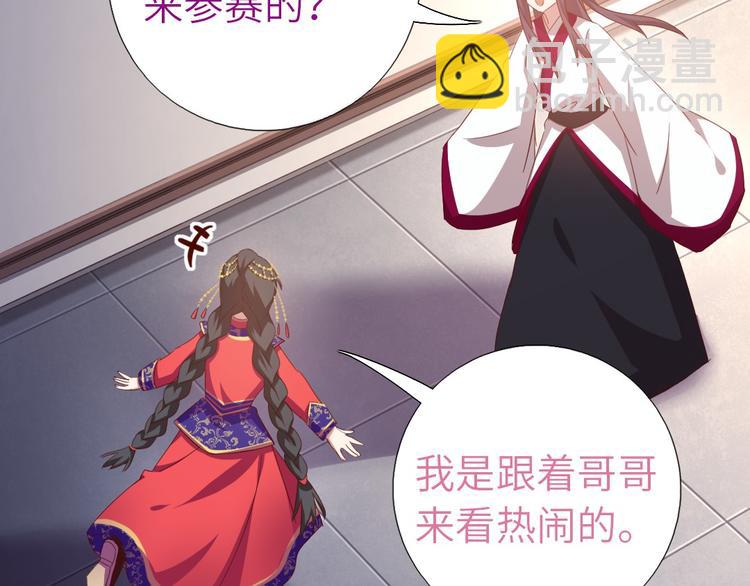 第159话 大赛评委59