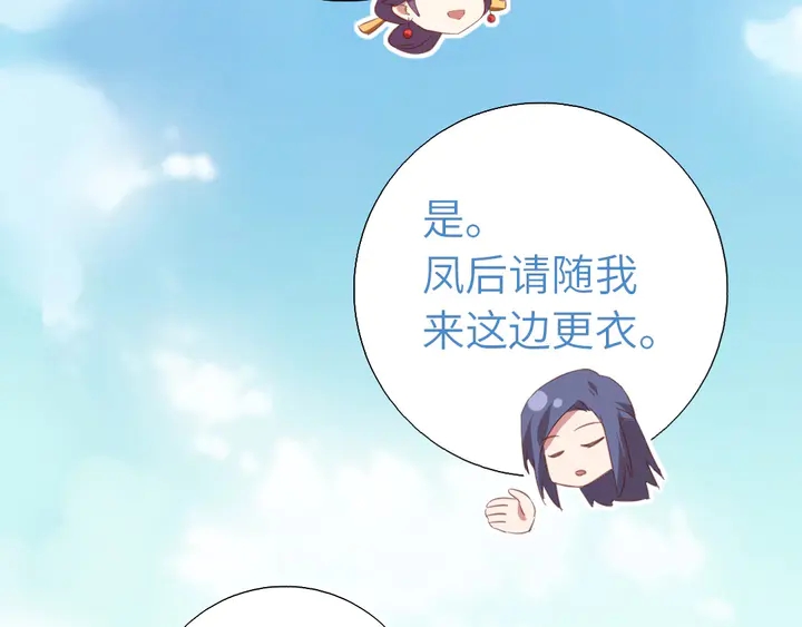 第208话 主持晚宴63