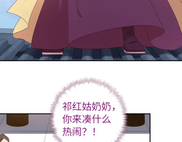 第265话全是男人5