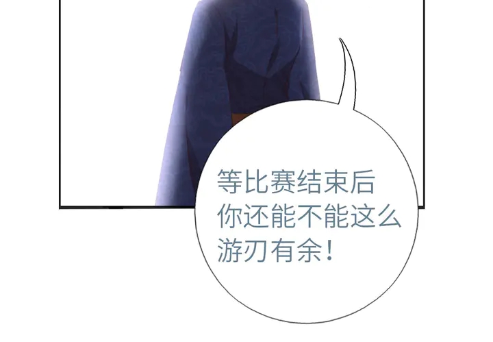 第201话 面食比拼25