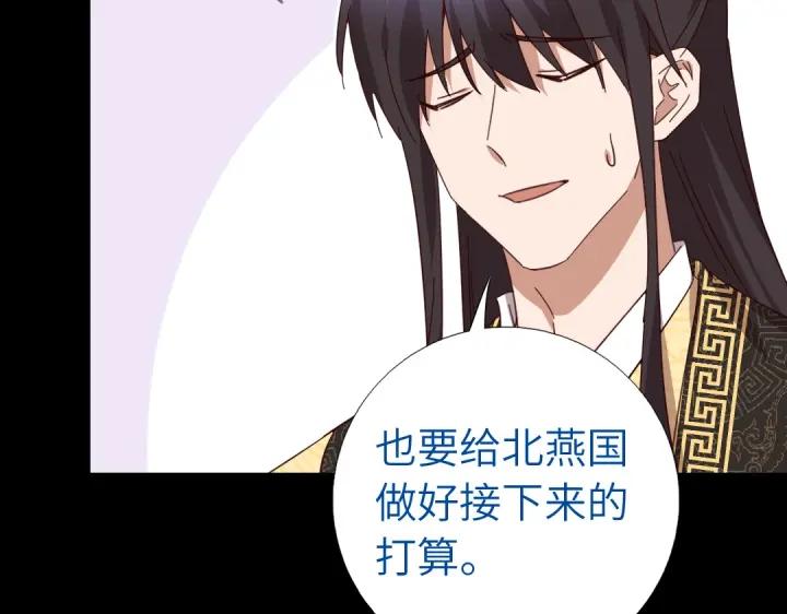 第280话帝国追杀67