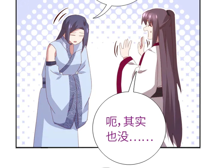 第200话 将功补过9
