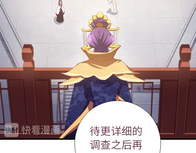 第185话 假死29