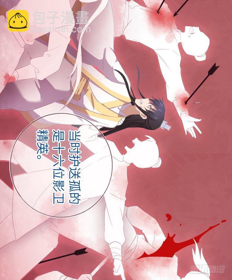 第96话 其实很爱你7