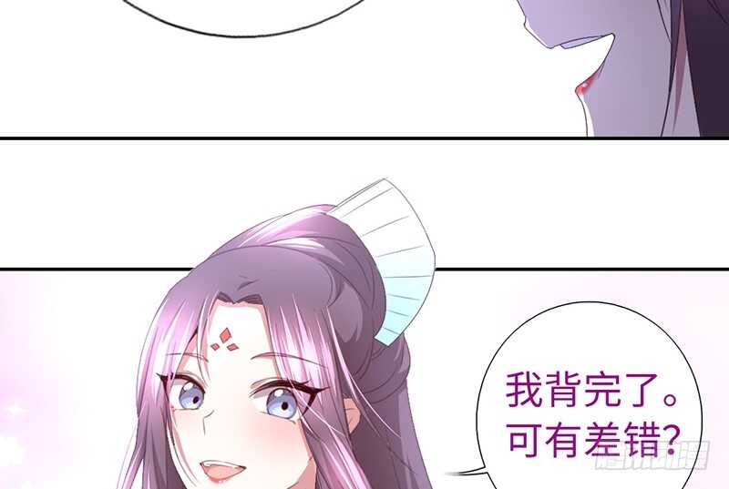 第22话 天赋异禀17