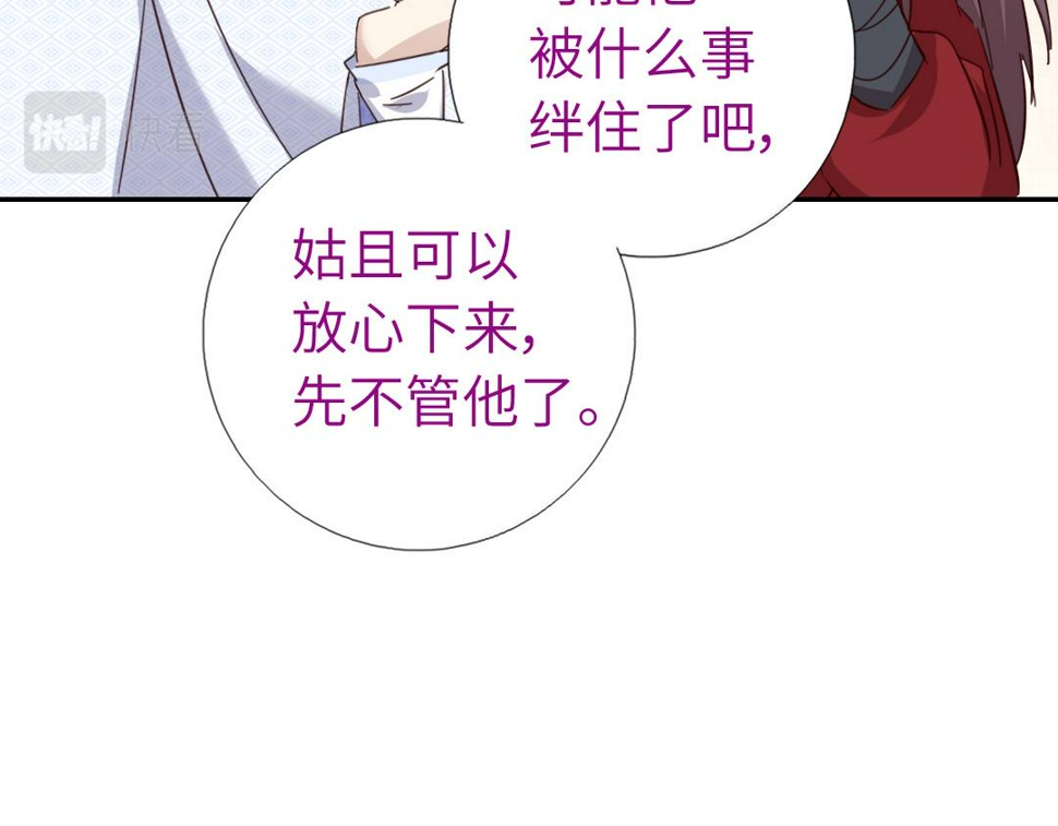 第293话 古代世卫12
