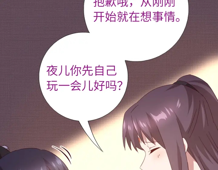 第271话单人行动9
