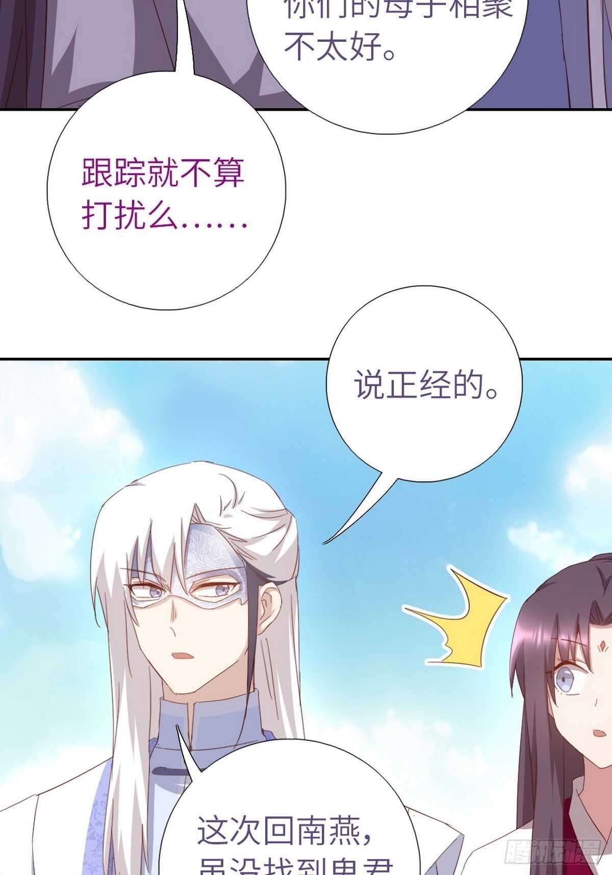 第166话 不愧是你15