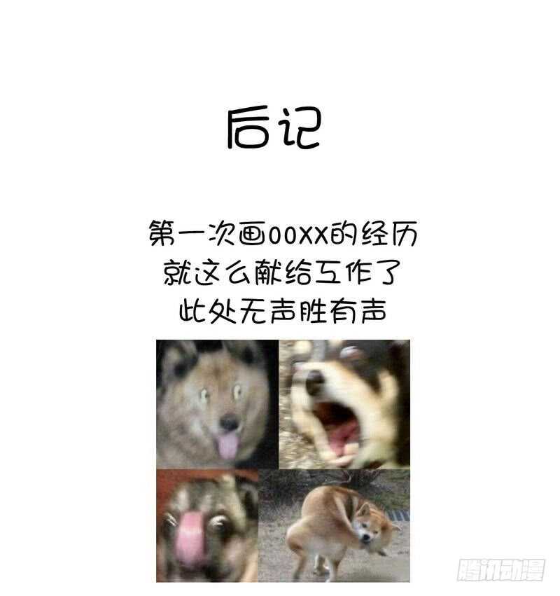第69话 等你回来46
