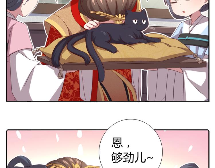 新年番外19