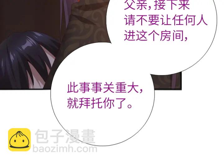 第241话 重塑经脉45