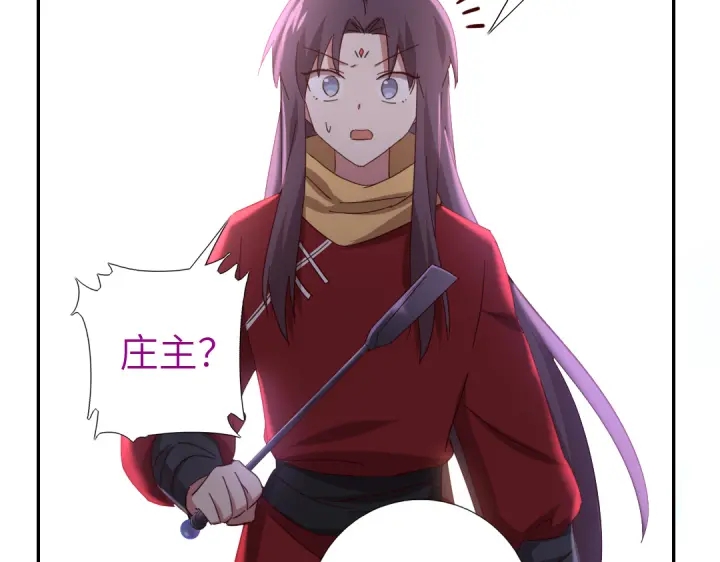 第274话交换32