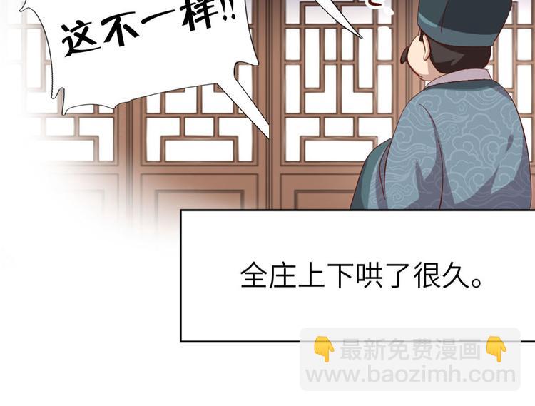 番外350