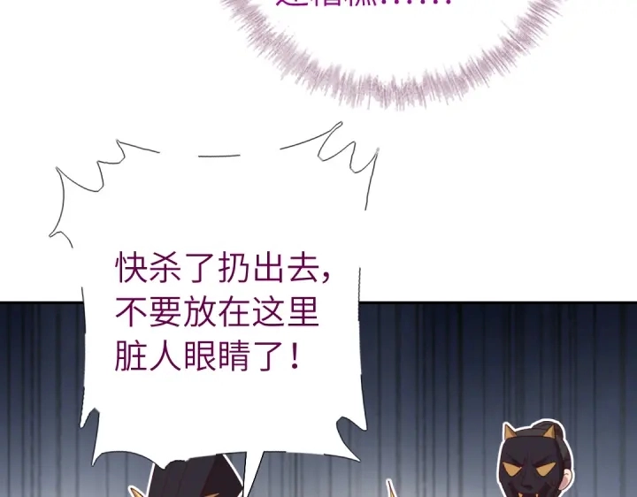 第251话丑出天际53