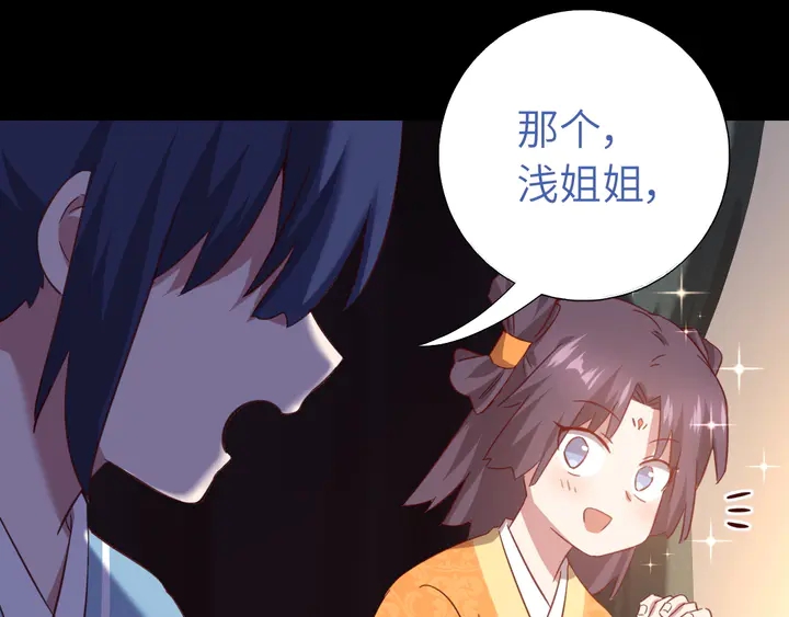 第237话 认错事件75