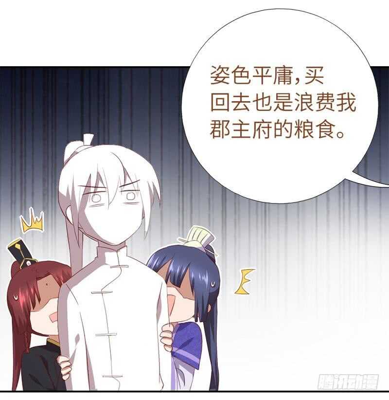 第98话 我全都要！23