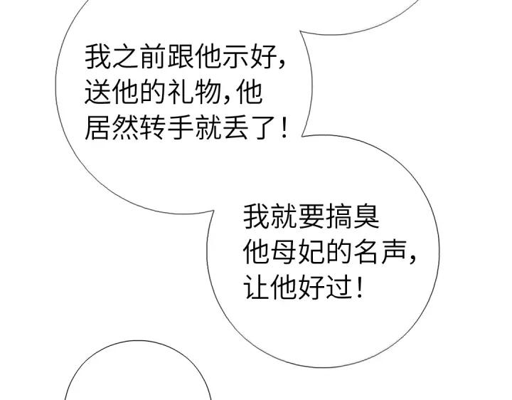第277话大盗70