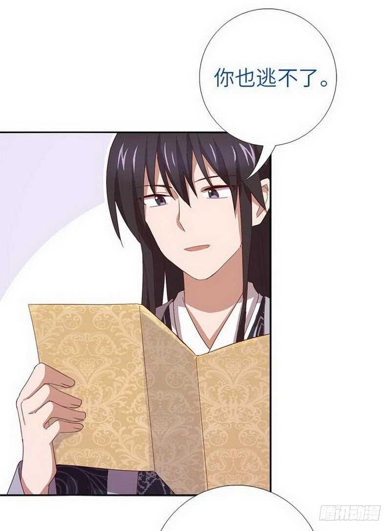 第110话 自由奔放的王12
