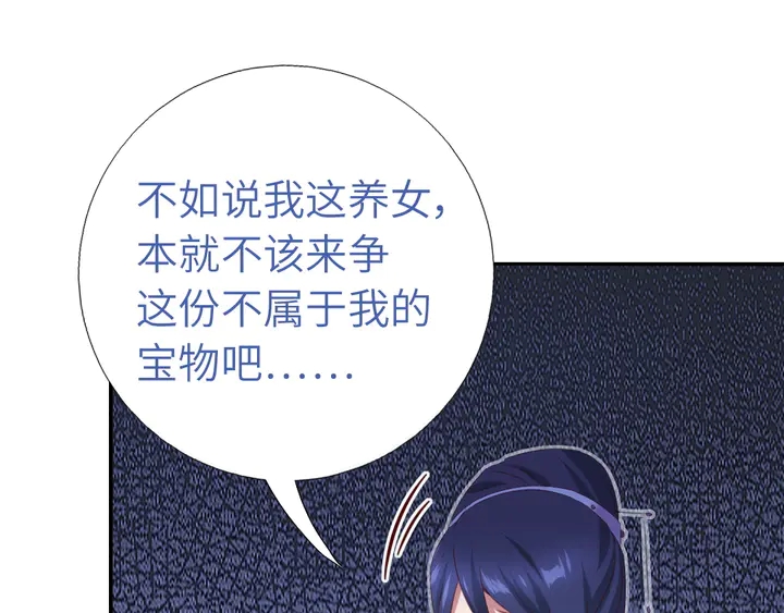 第234话 铜锁片33