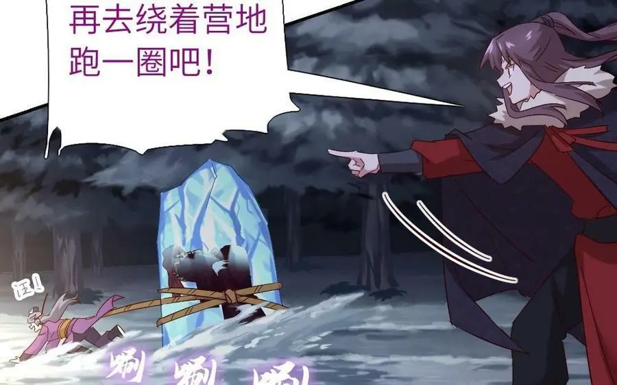 第299话 火种49