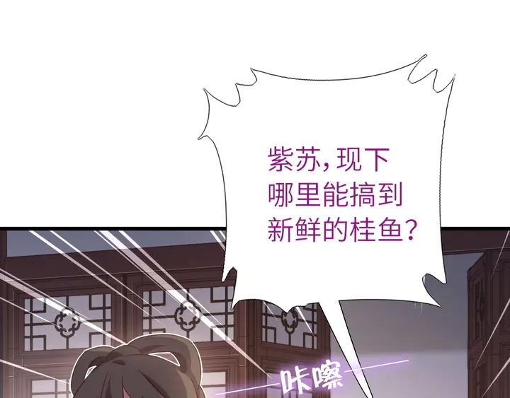 第219话 松鼠桂鱼58