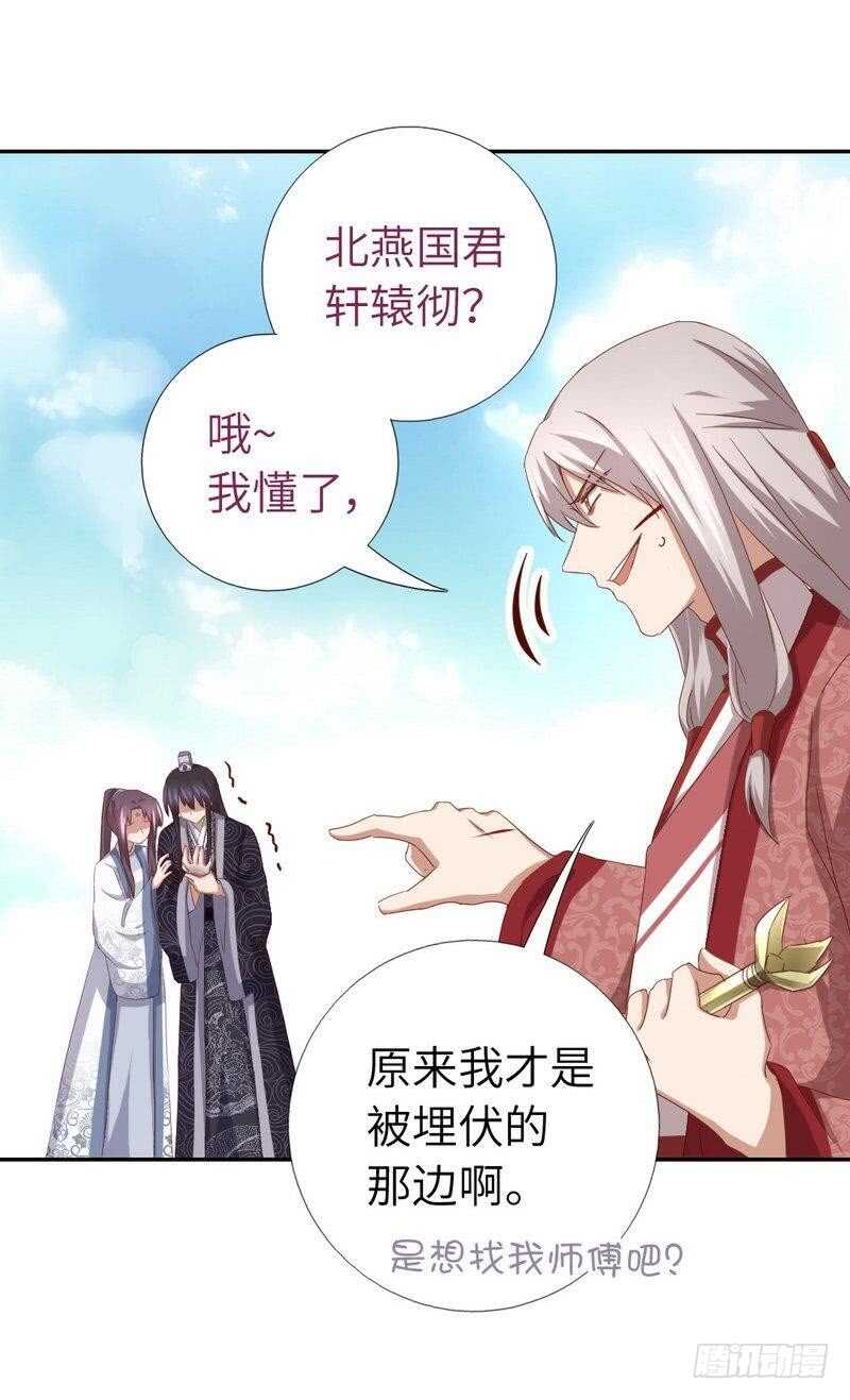 第137话 四散分离7