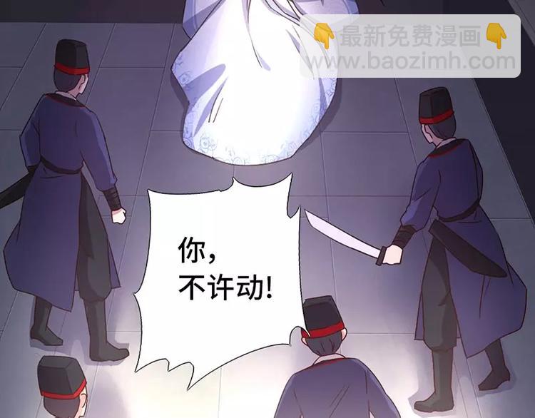 第15话 陷害47