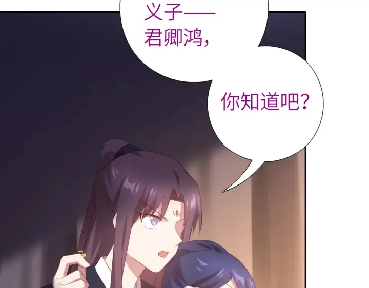 第253话真假身份56