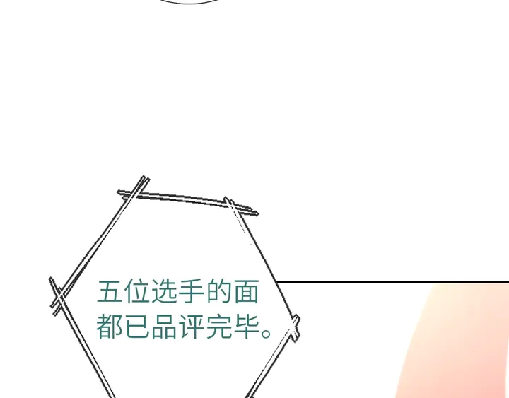 第206话 你选谁？32