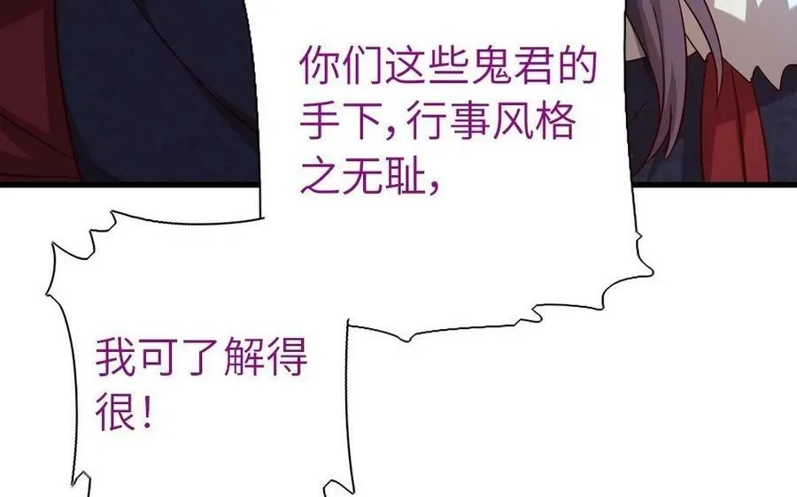 第300话 深入26