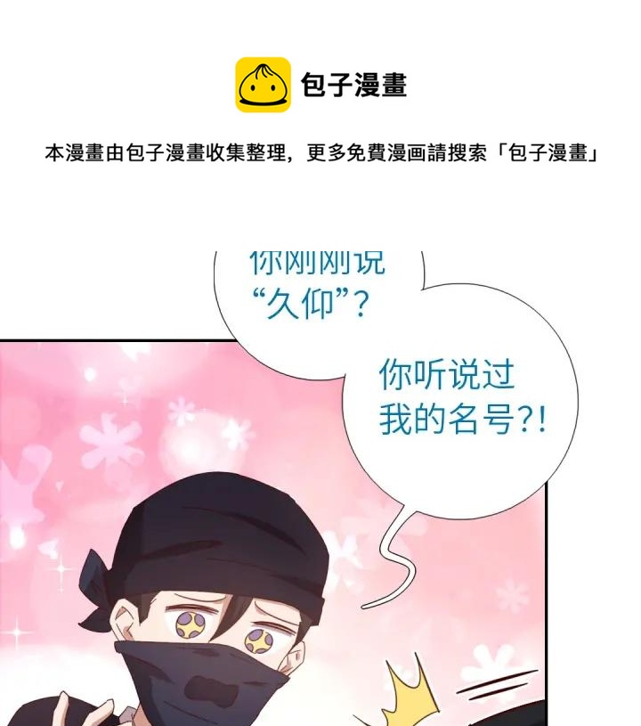 第277话大盗31