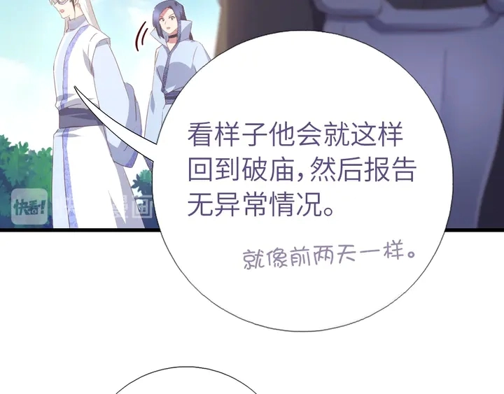 第192话 算账33