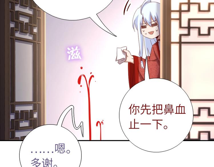 第154话 为她做点事13